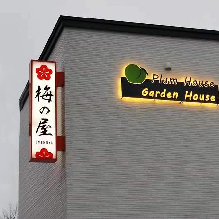 Plum House Otaru Exterior foto