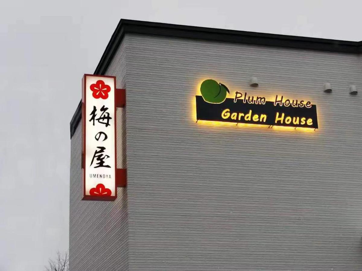 Plum House Otaru Exterior foto